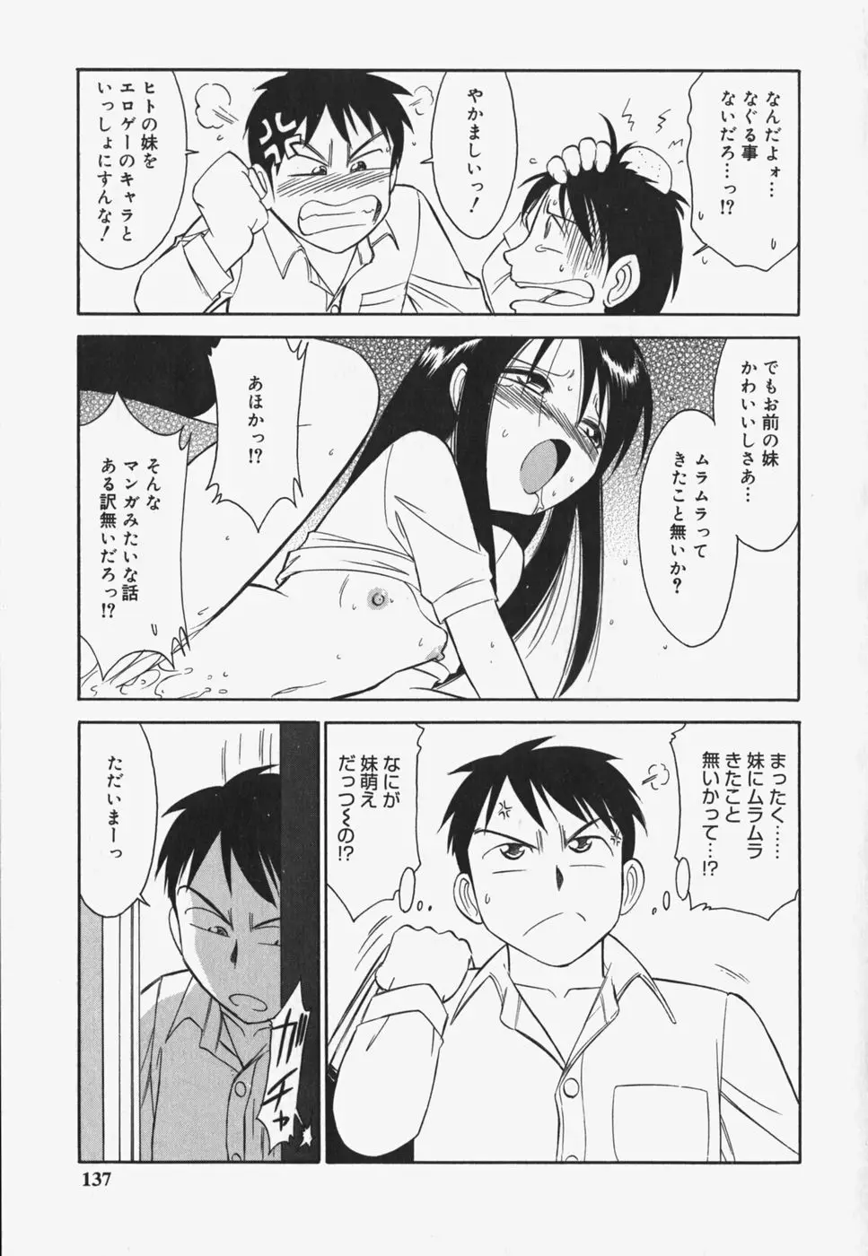 Page 139