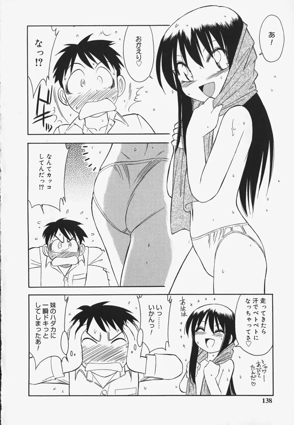 Page 140