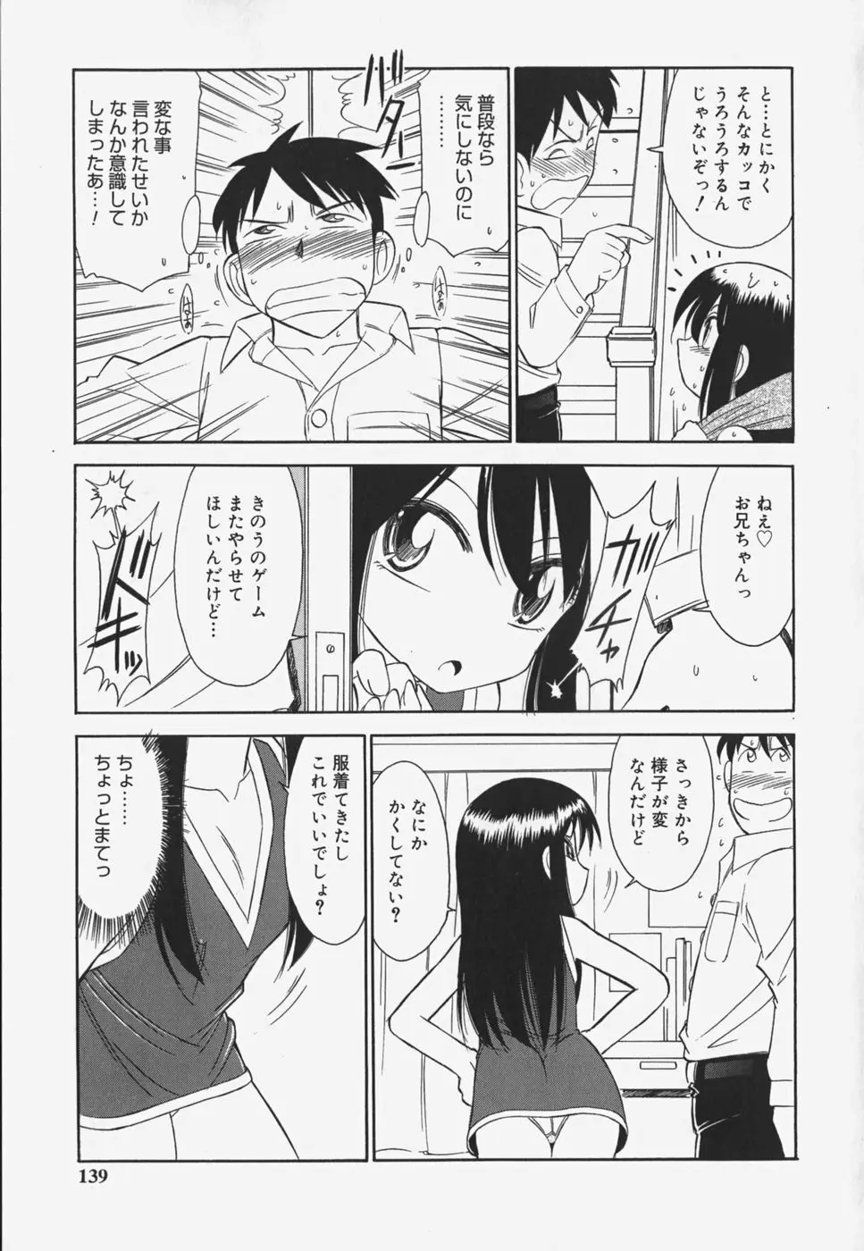 Page 141