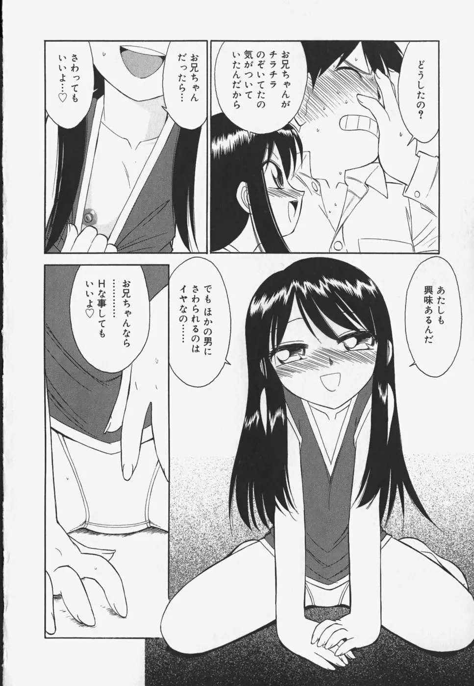 Page 144
