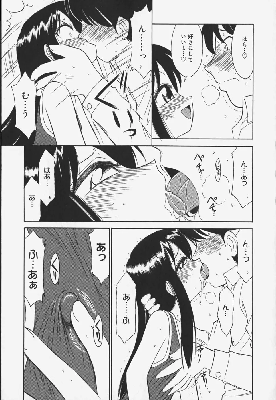 Page 145