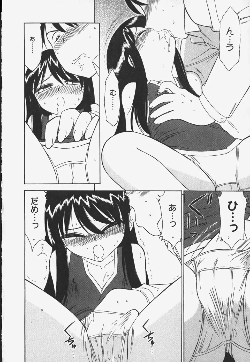 Page 146