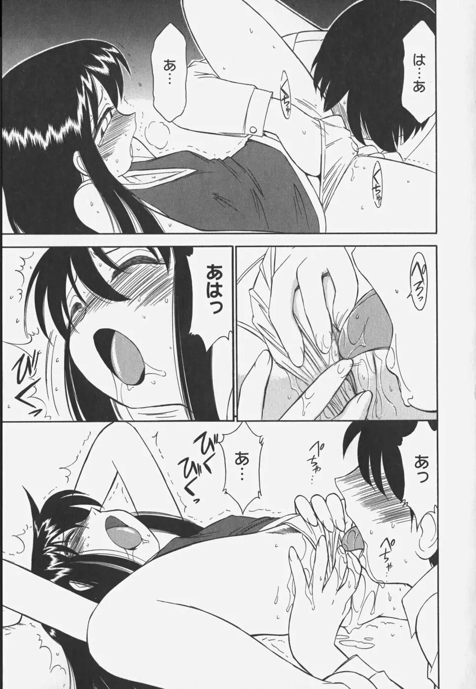 Page 147