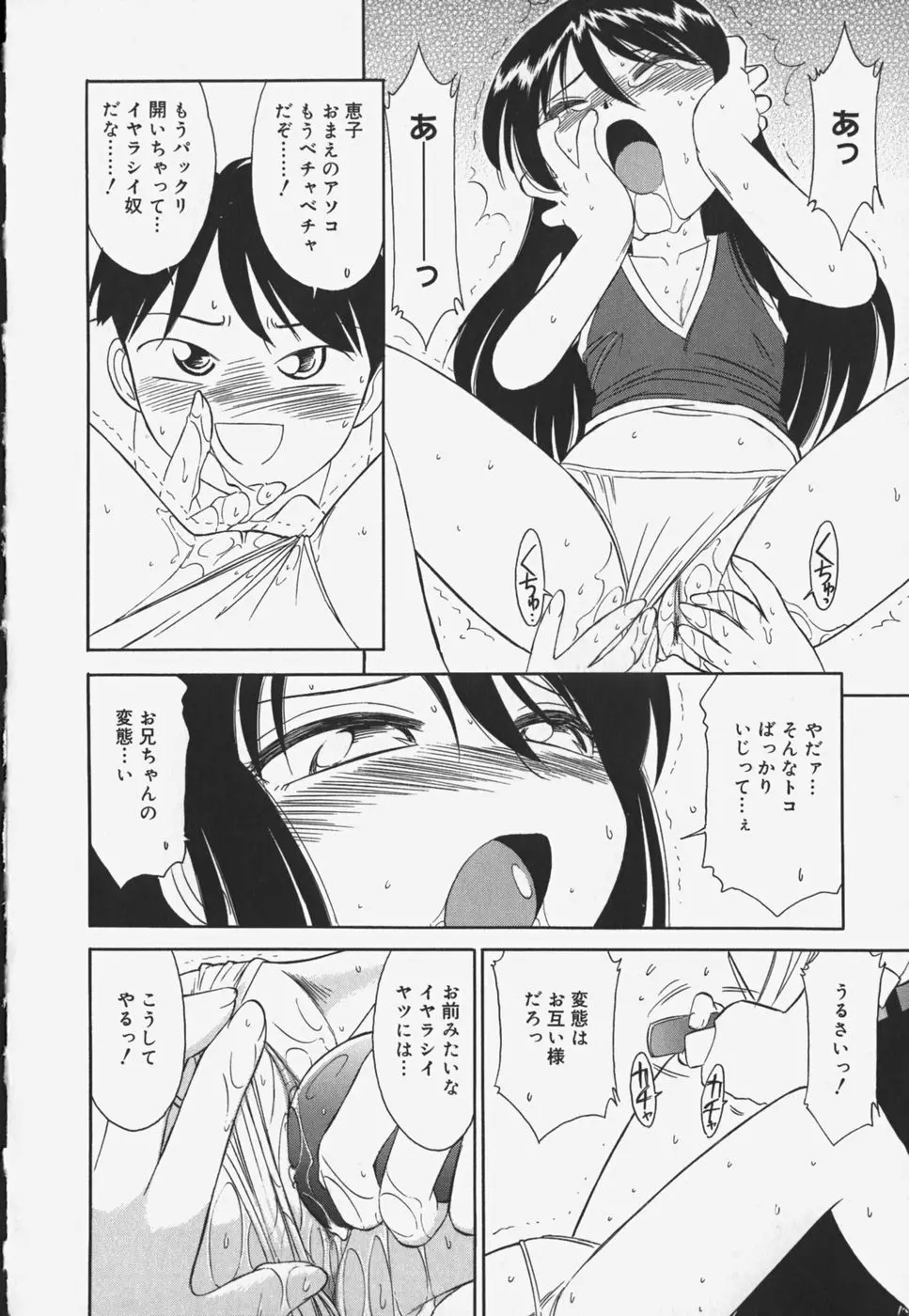 Page 148