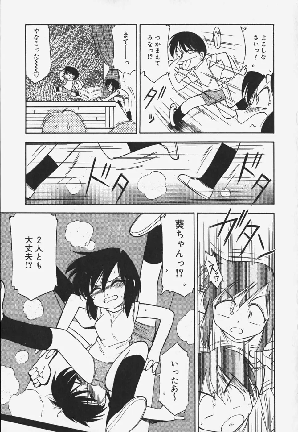 Page 155