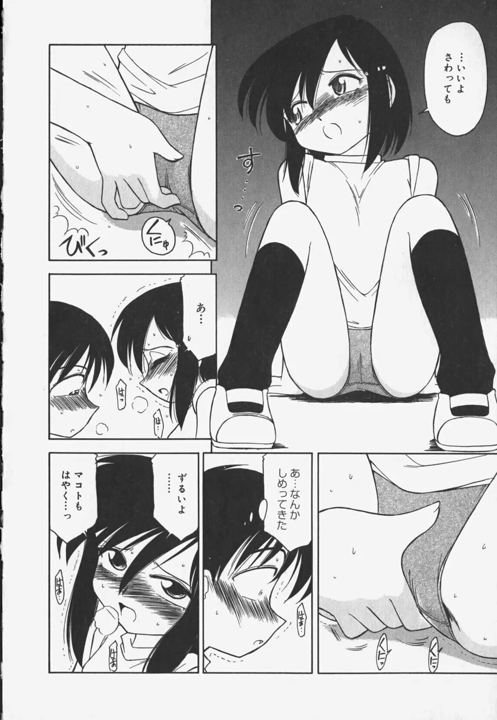 Page 162