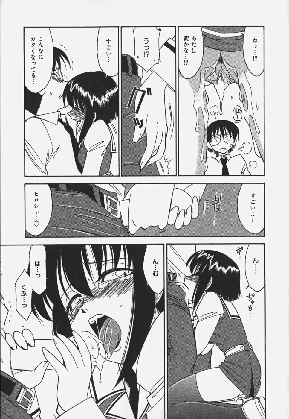 Page 179