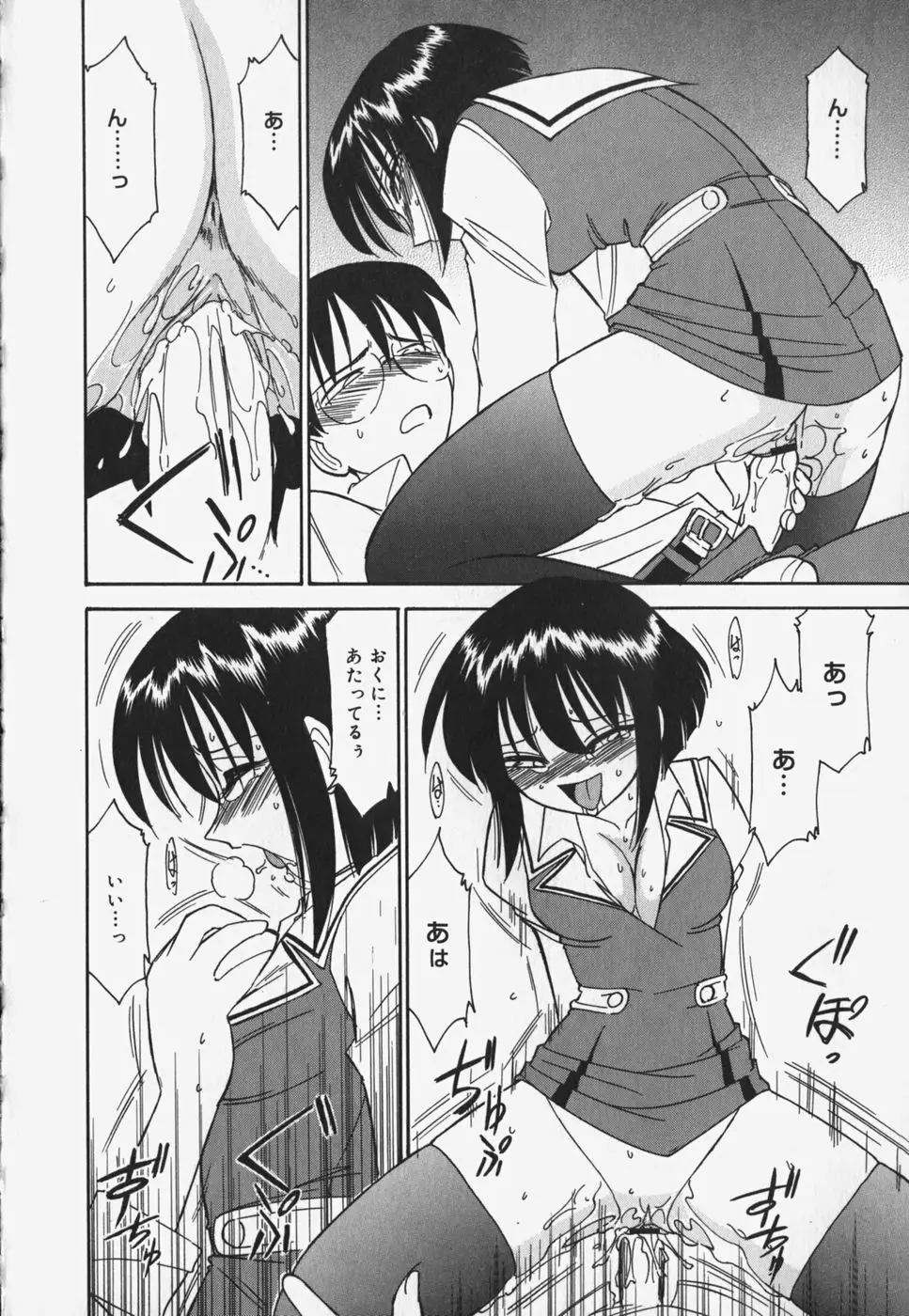 Page 182