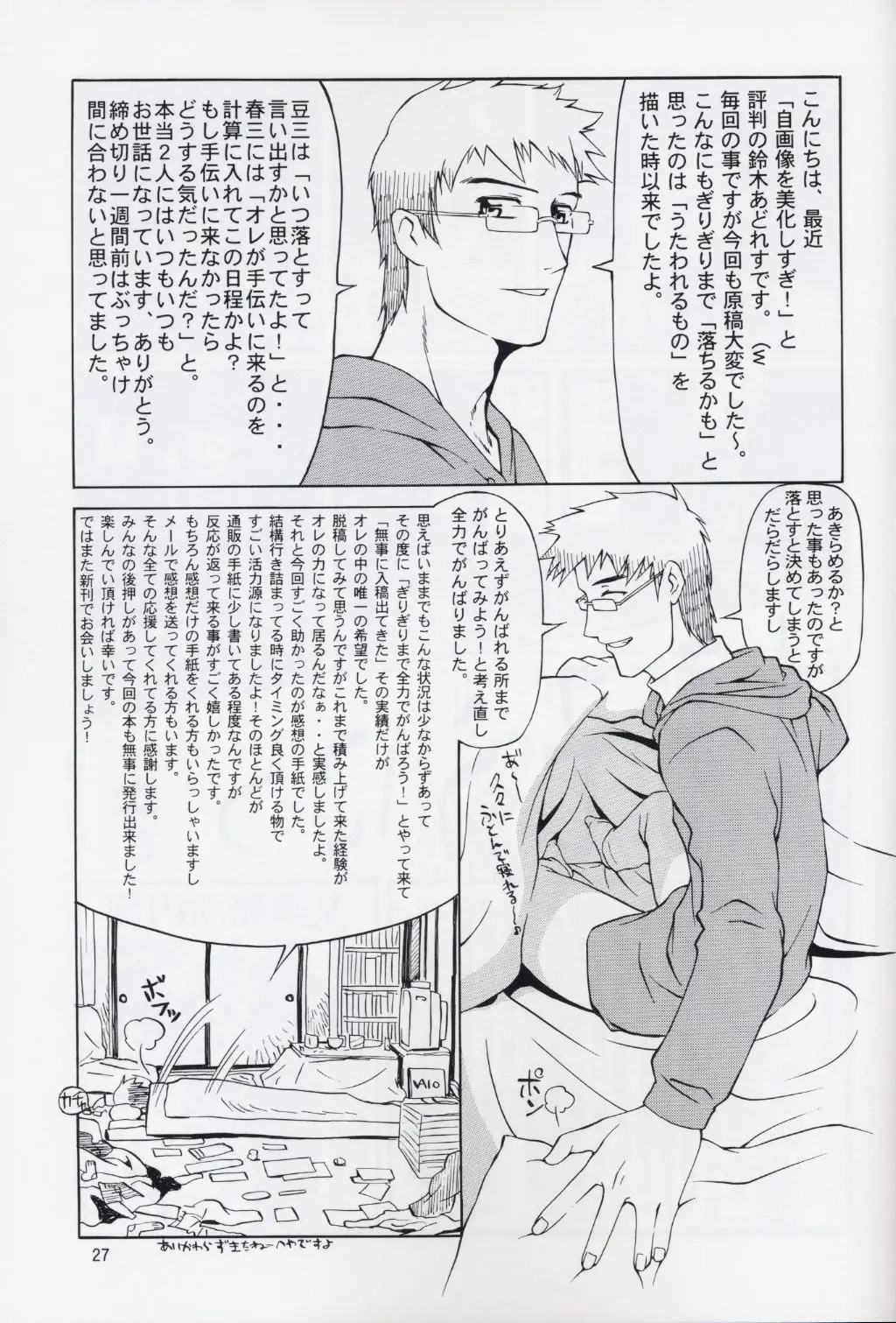 Page 26