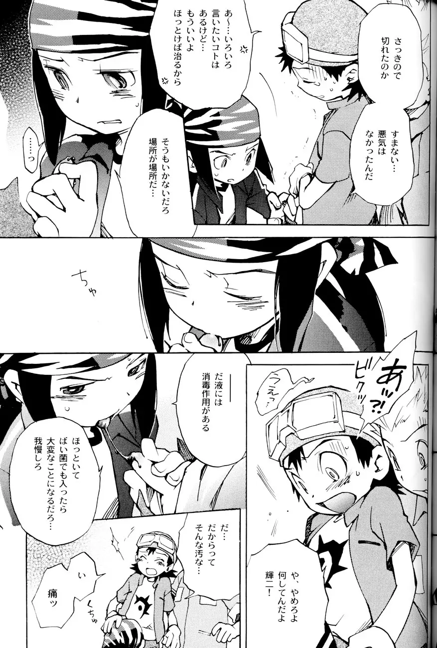 Page 28
