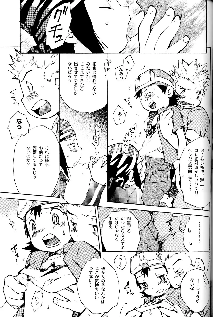 Page 30