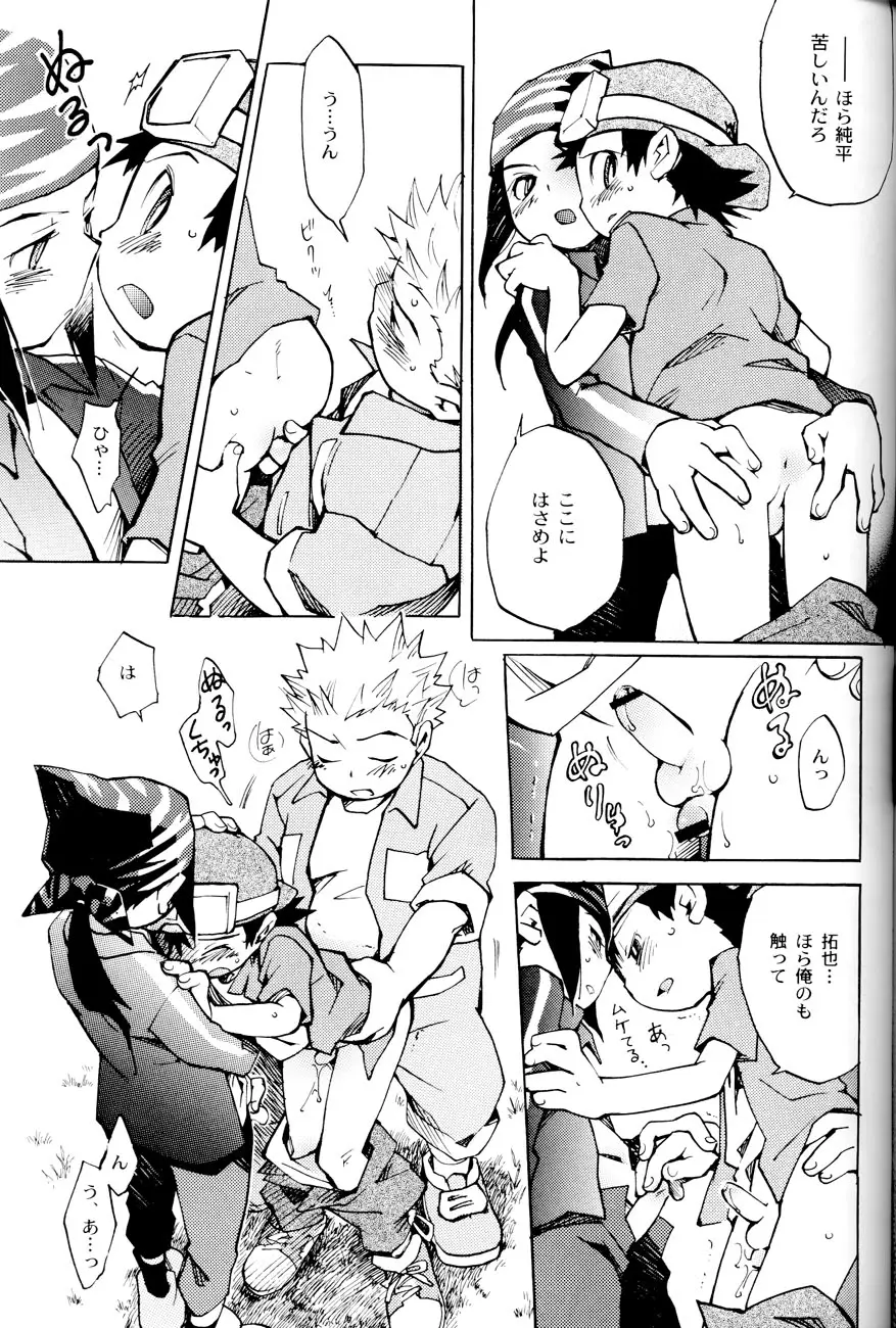 Page 32