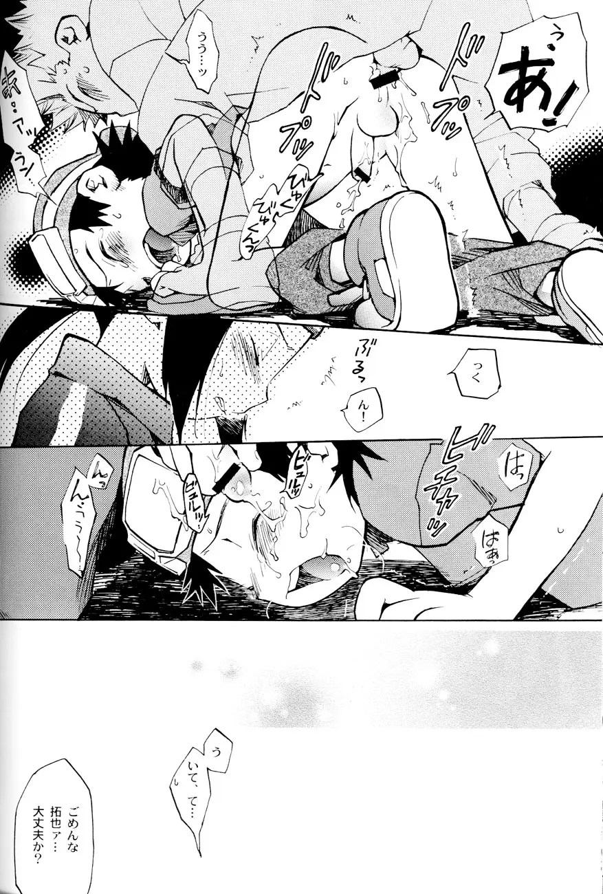 Page 37