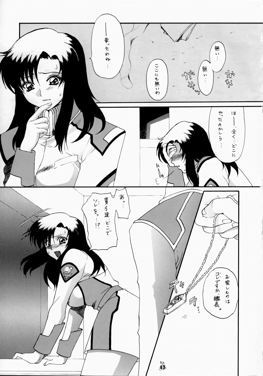 Page 41