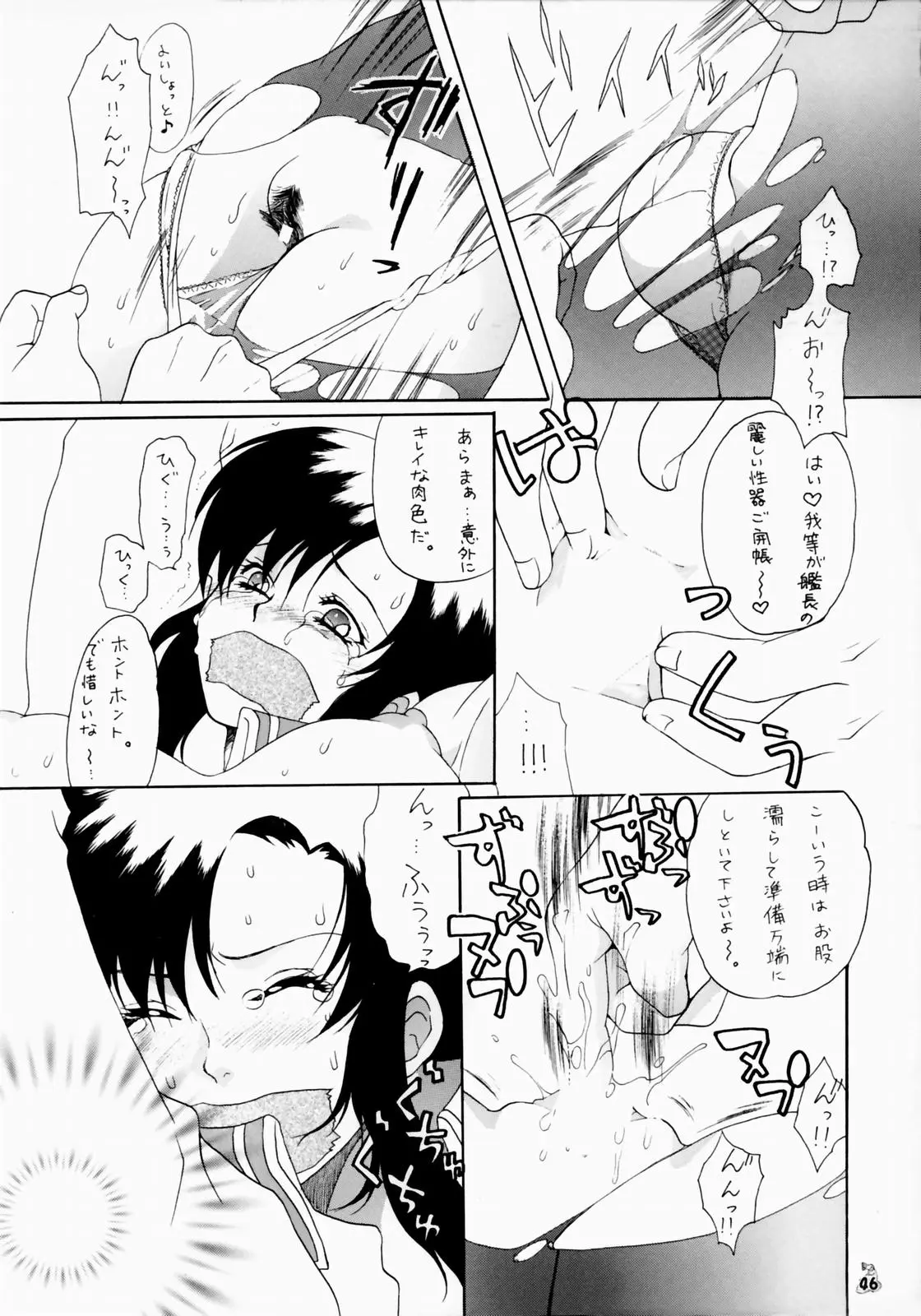 Page 44