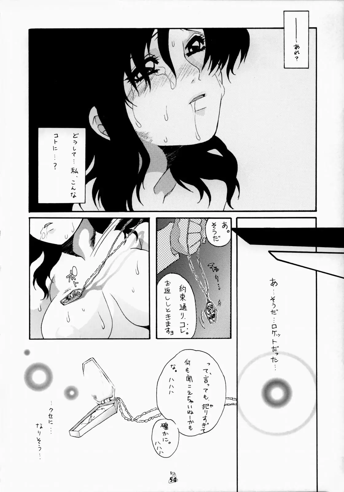 Page 52