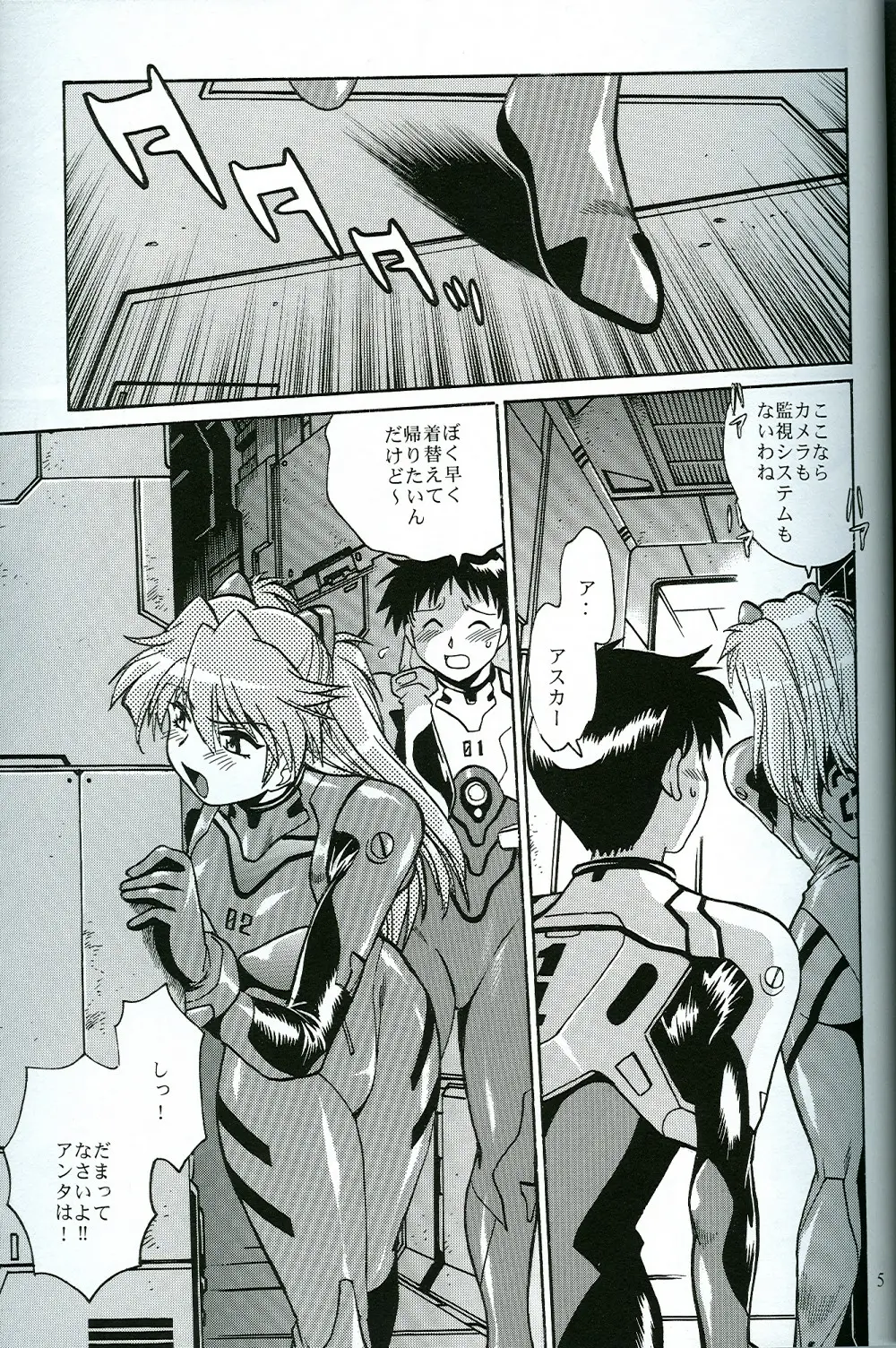 Page 4