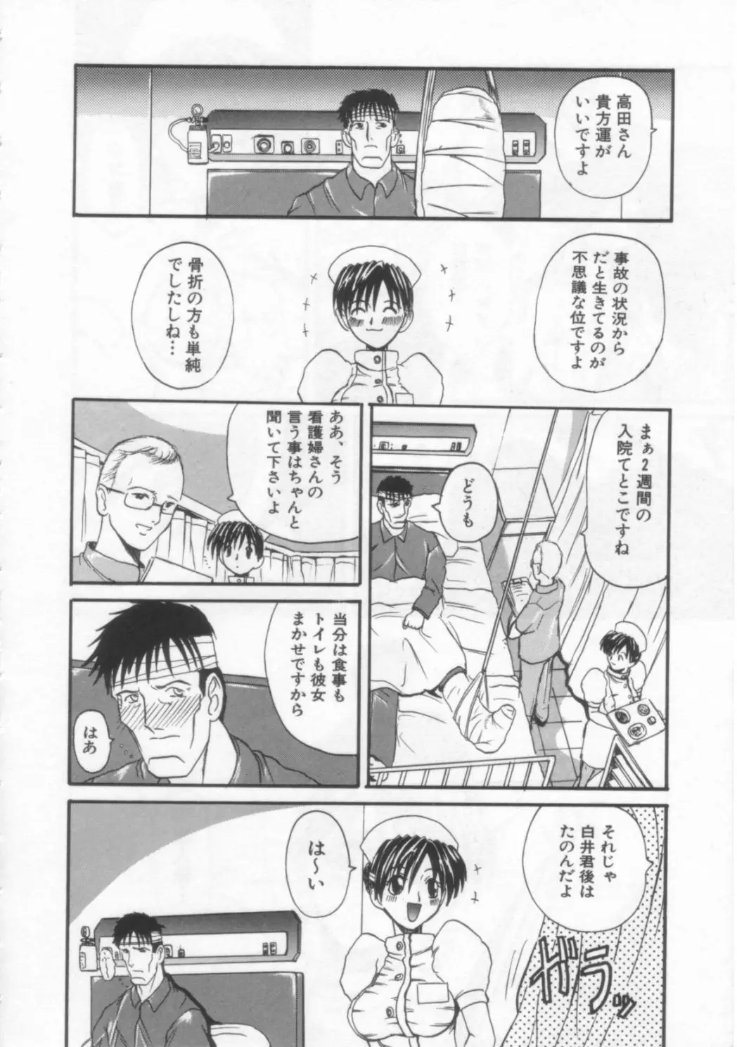 Page 59