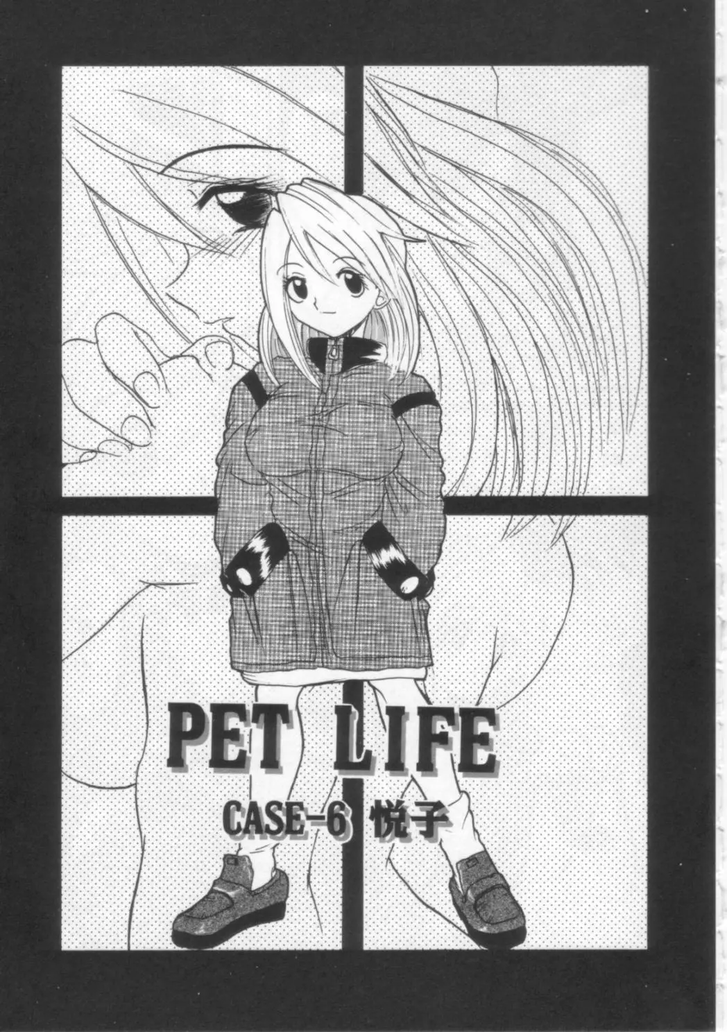 Page 104