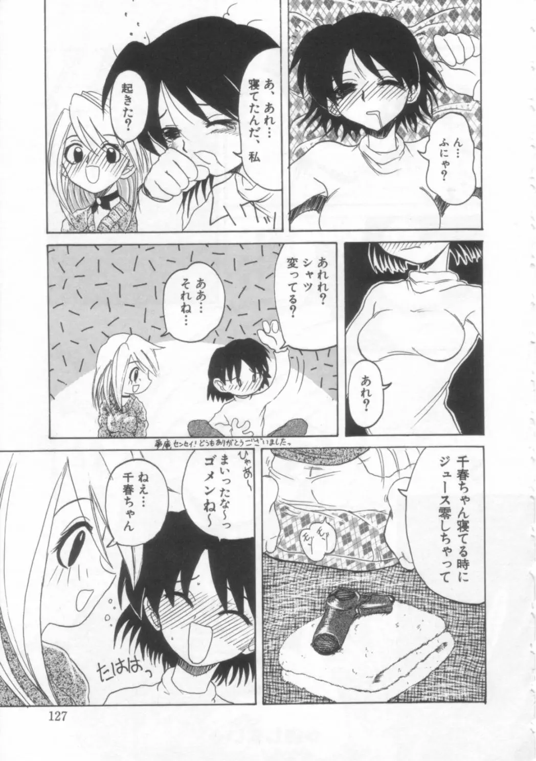 Page 126