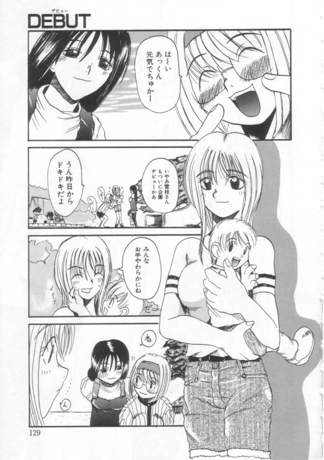 Page 128
