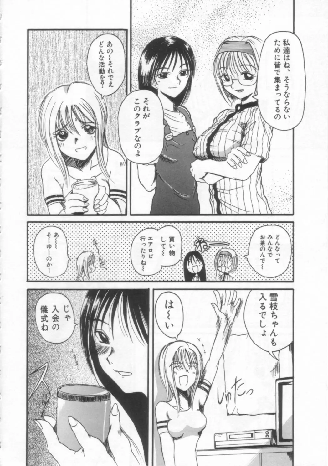 Page 131