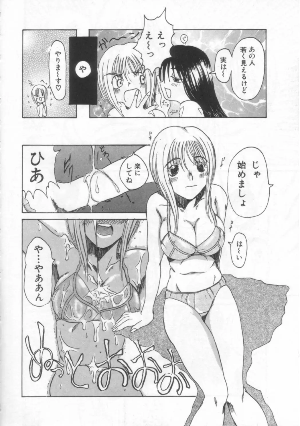 Page 133