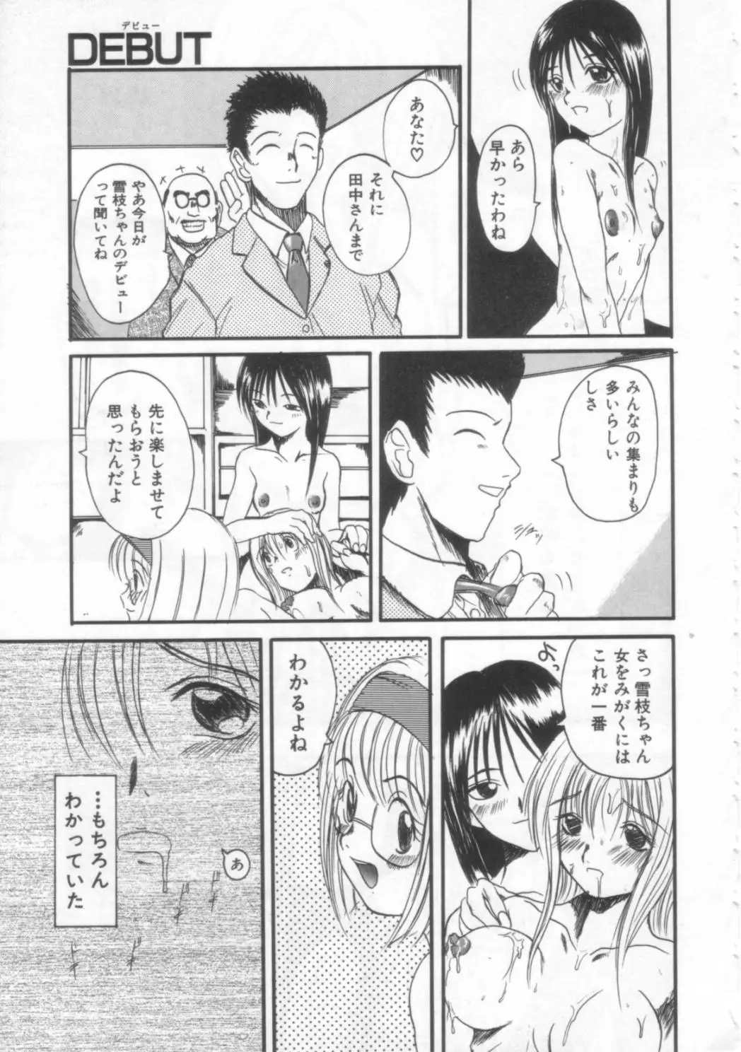 Page 138