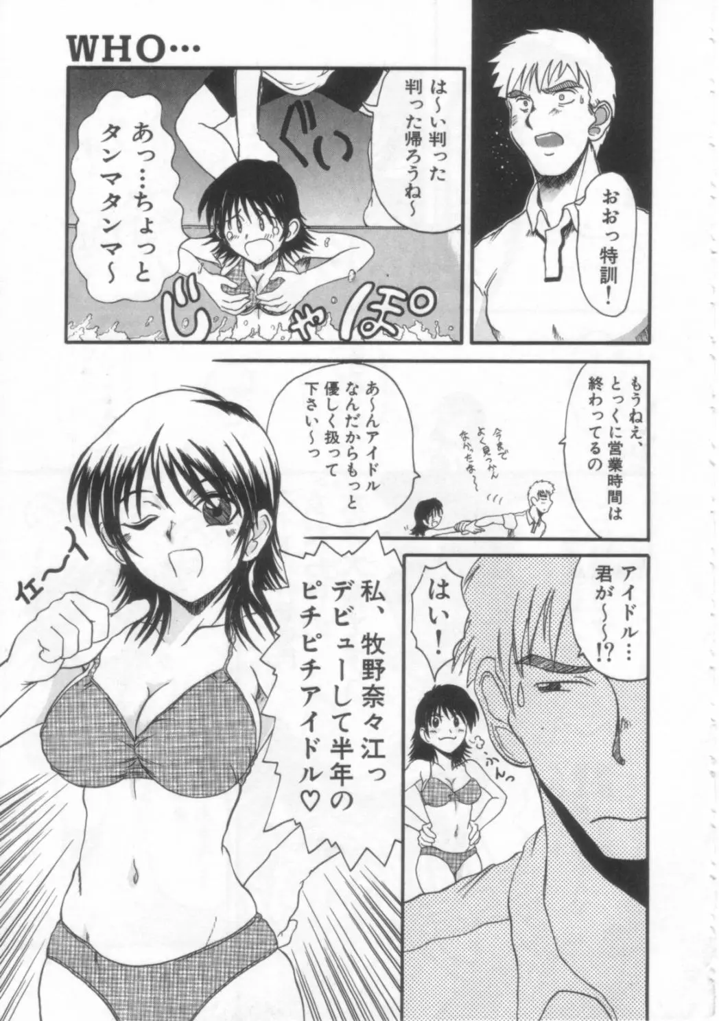 Page 146