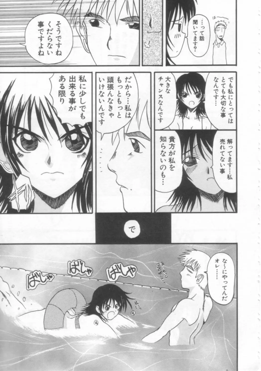 Page 148