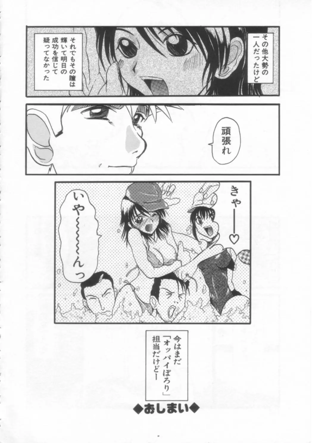 Page 159