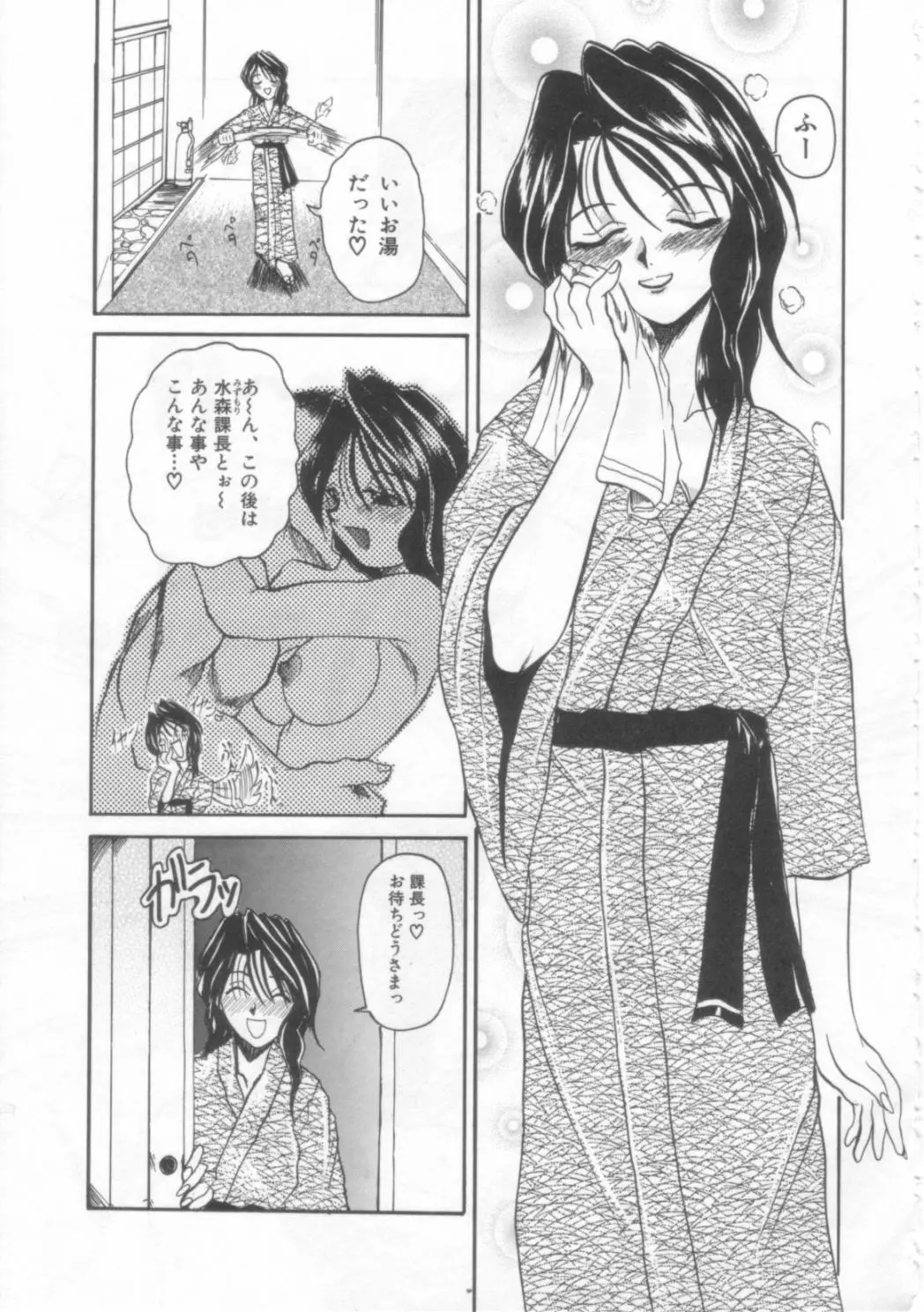 Page 160