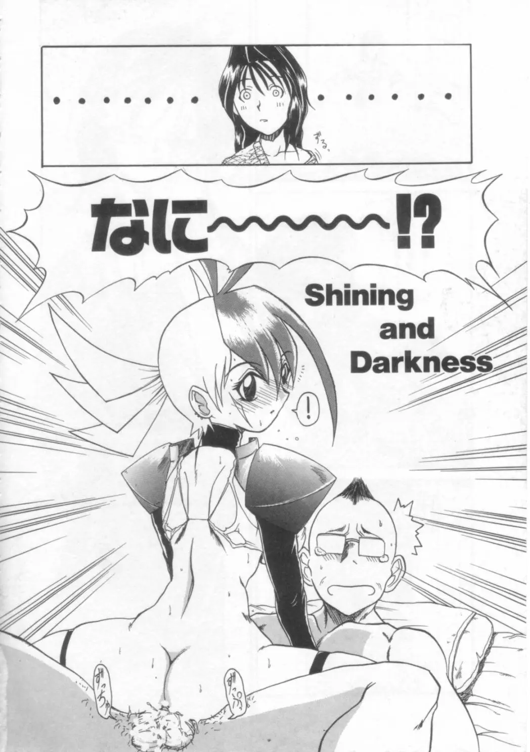 Page 161