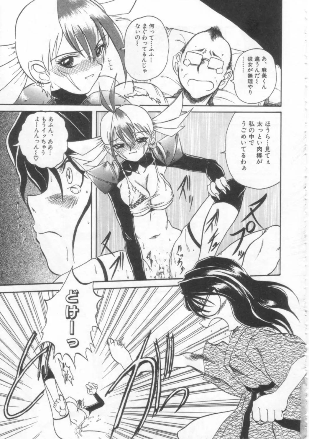 Page 162