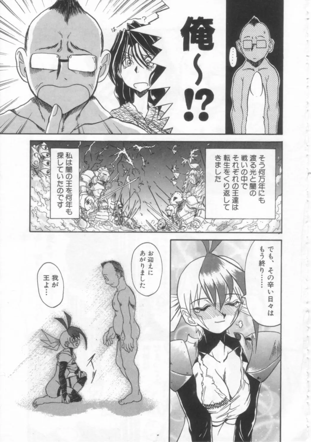 Page 164