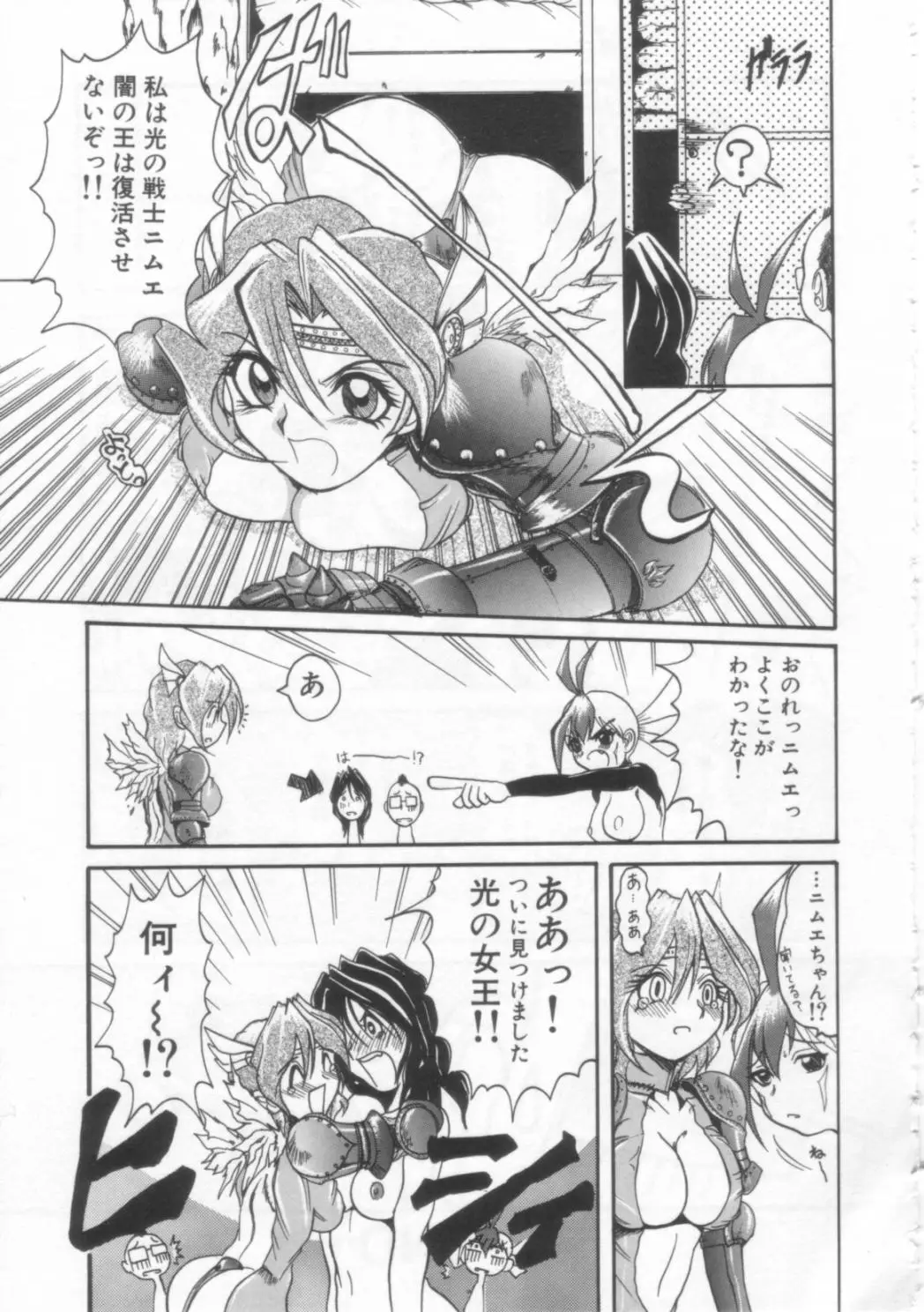 Page 174