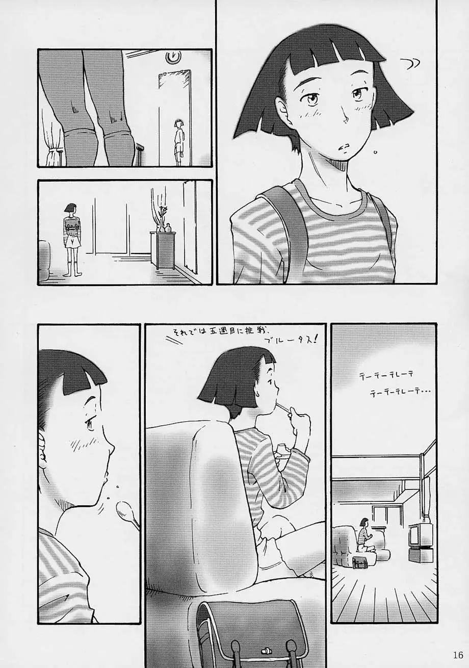 Page 15