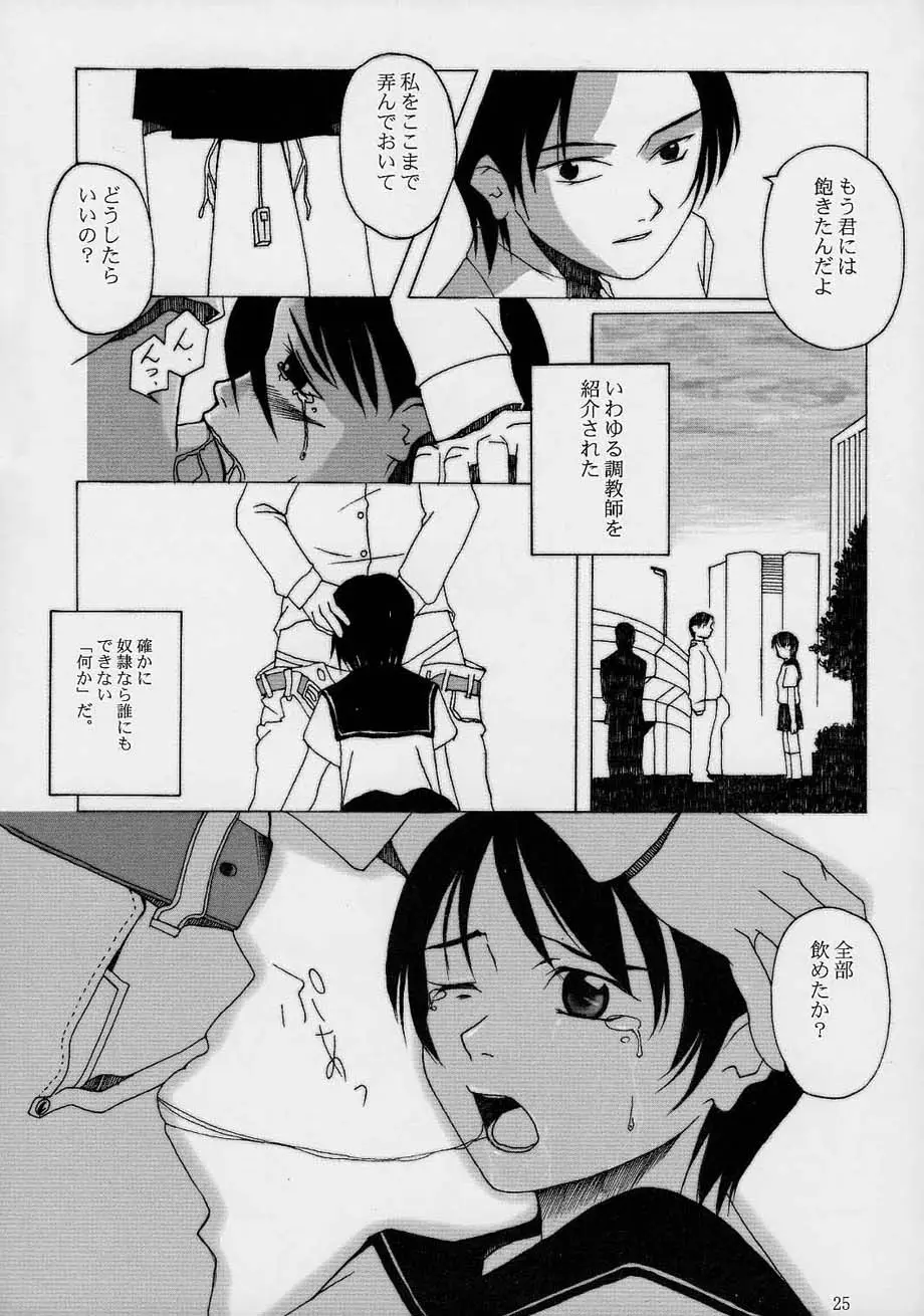 Page 24
