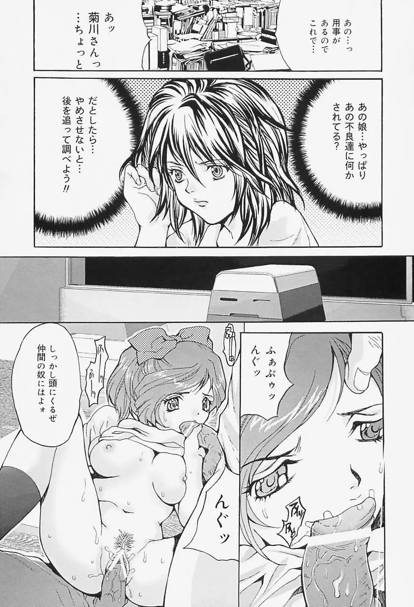 Page 99