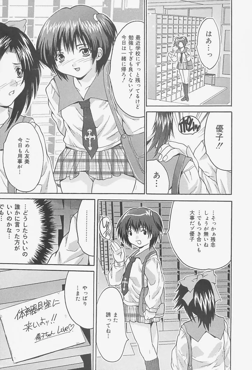 Page 139