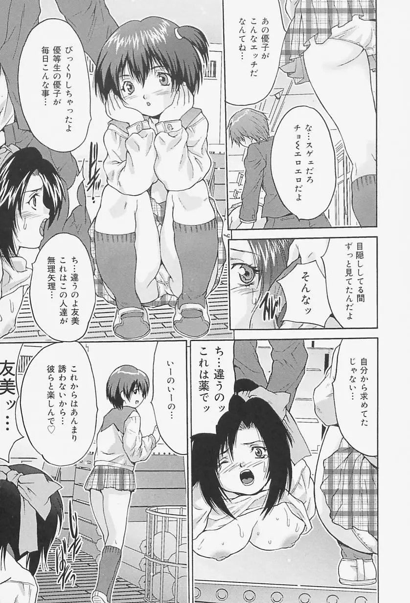 Page 145