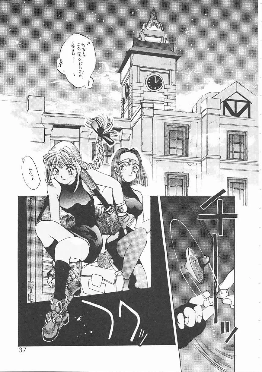 Page 37