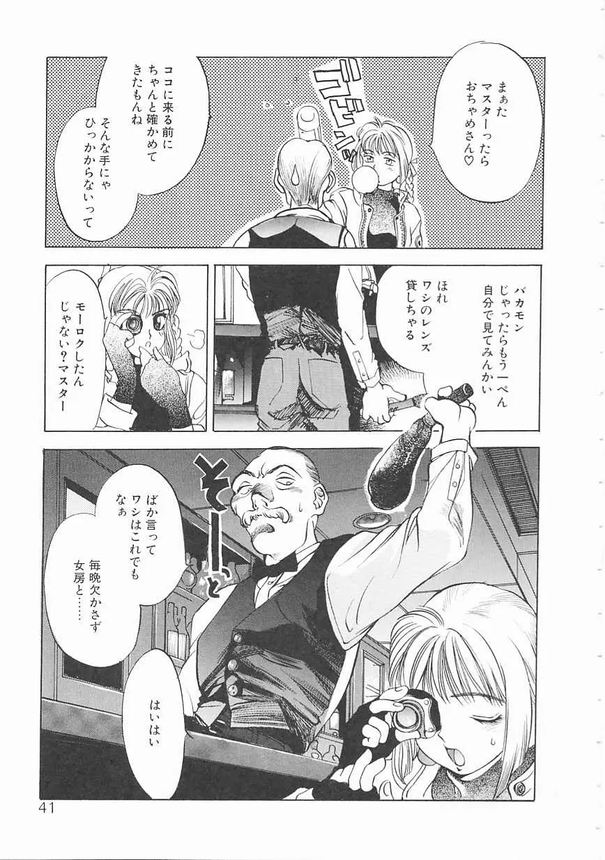 Page 41