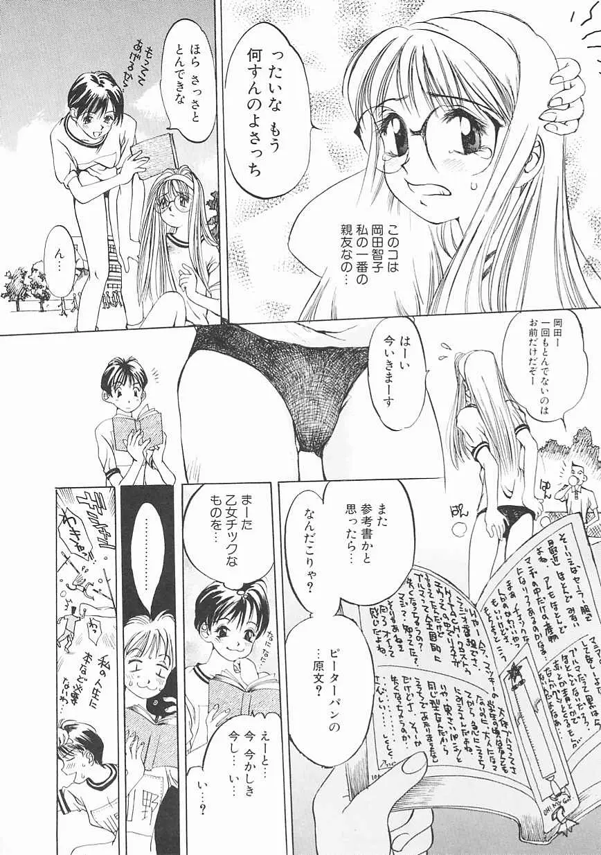 Page 80