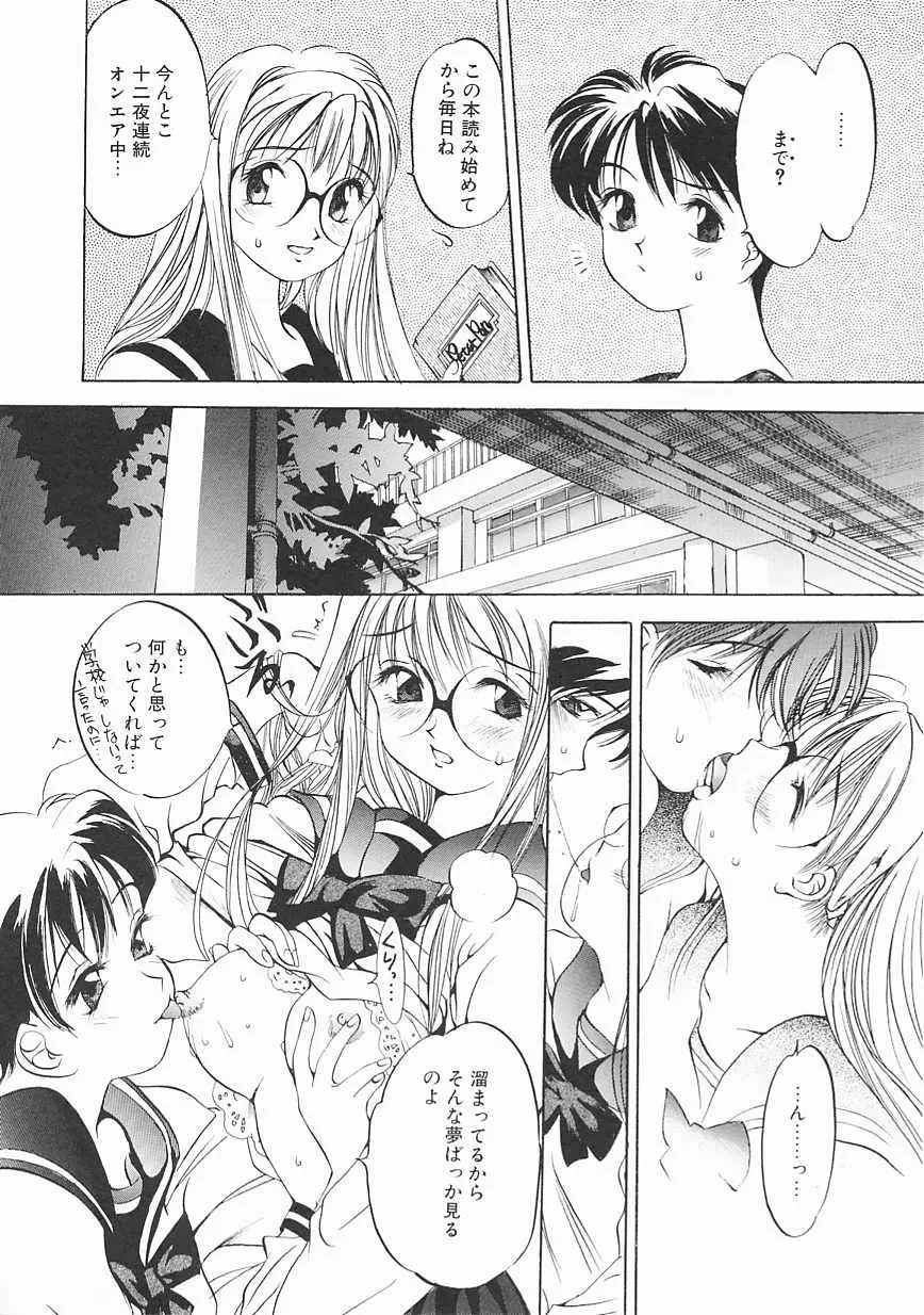 Page 82