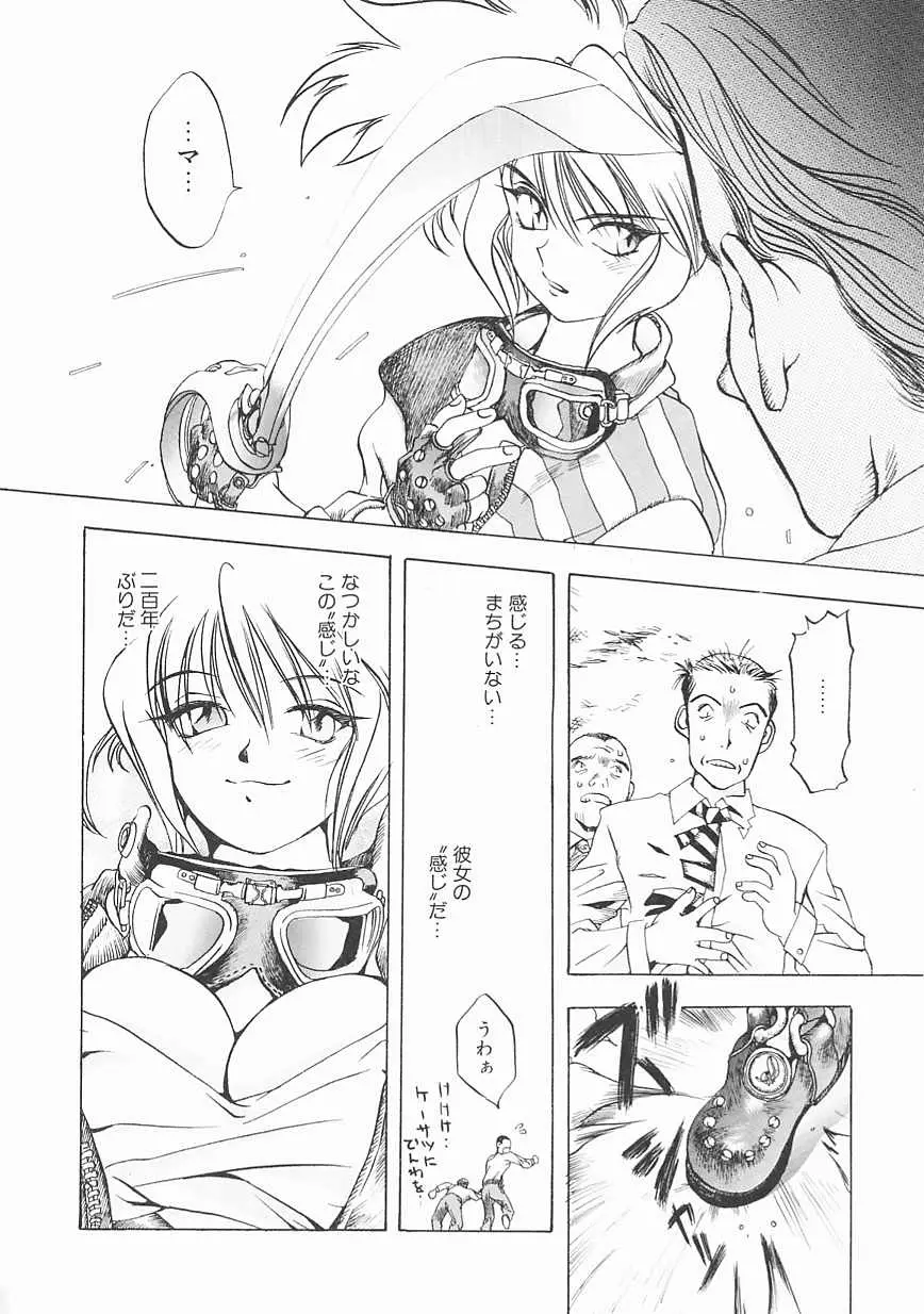 Page 88