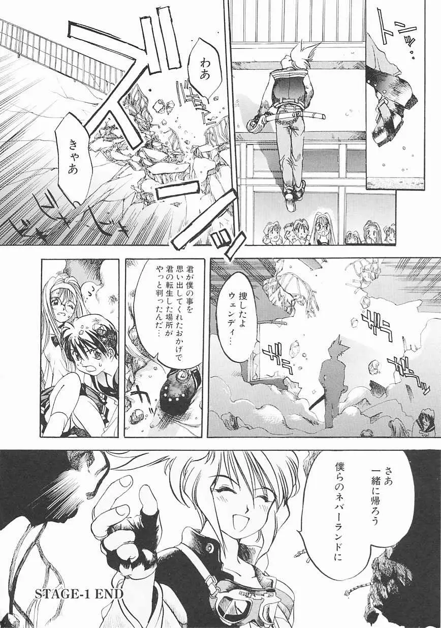 Page 90