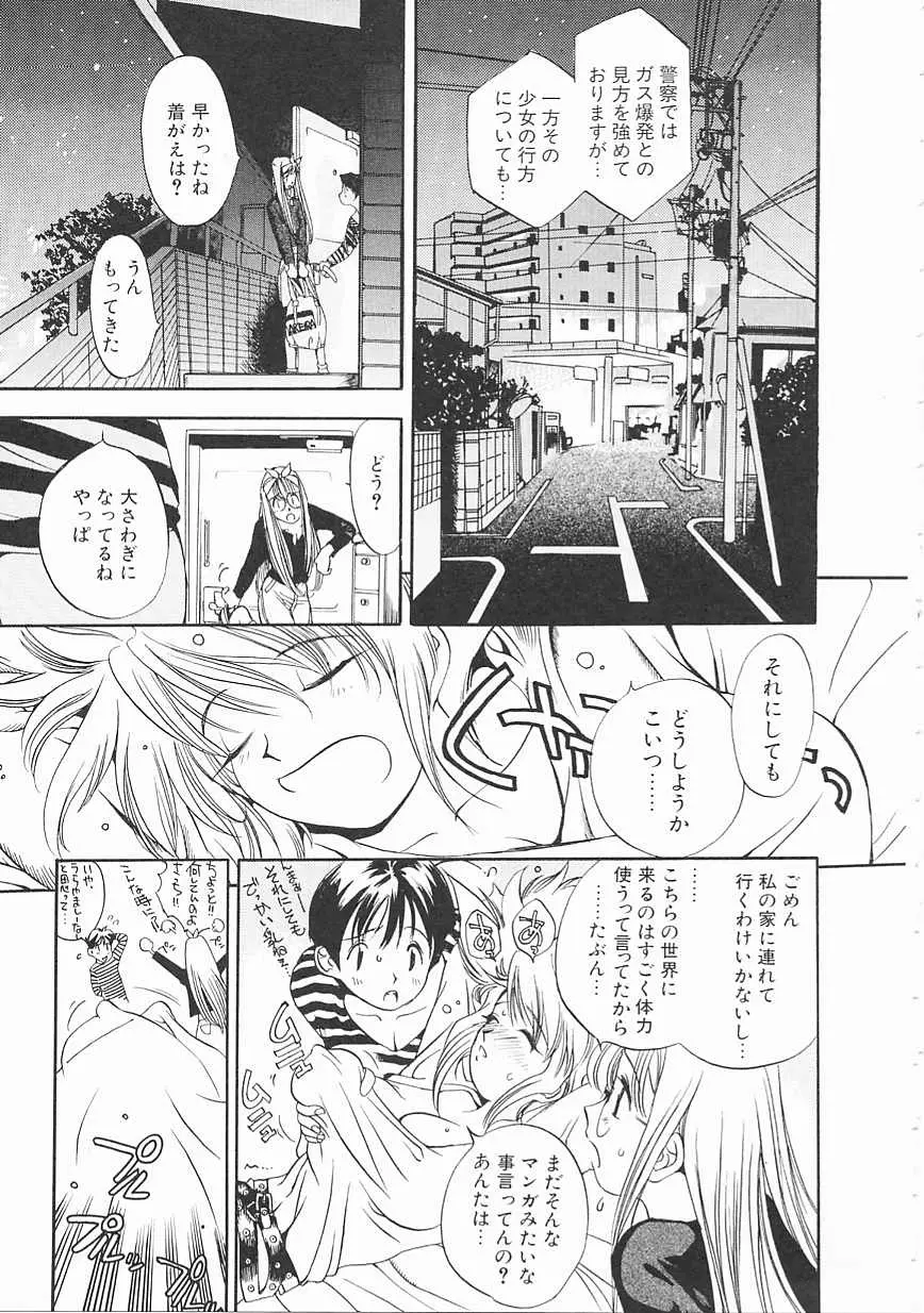 Page 93