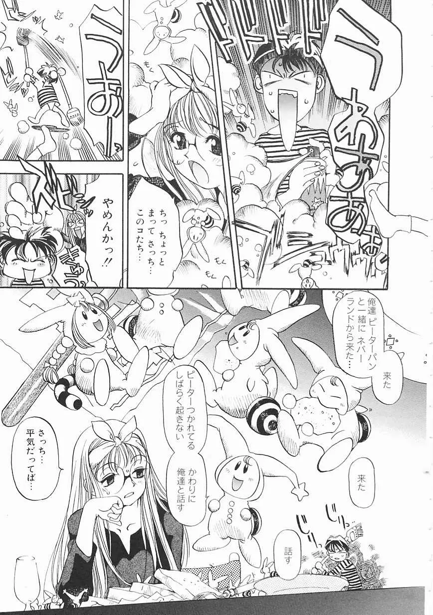 Page 95