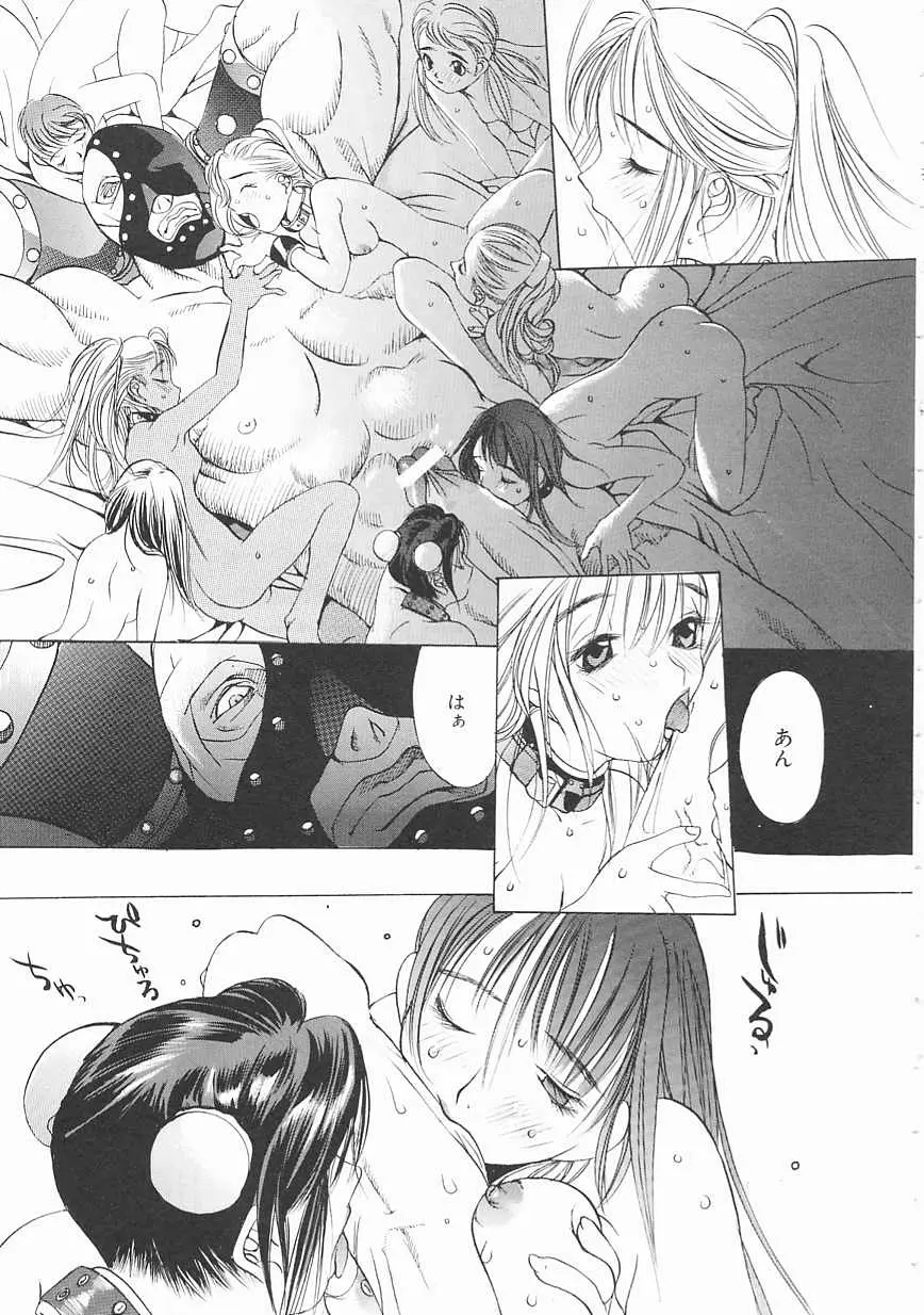 Page 107